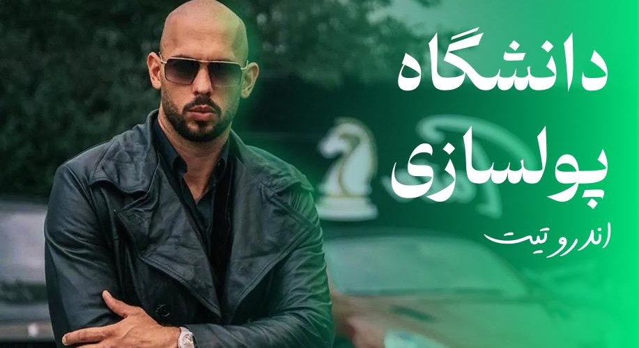 1404 02 05 11.29.37 1