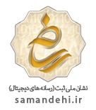 samandehi