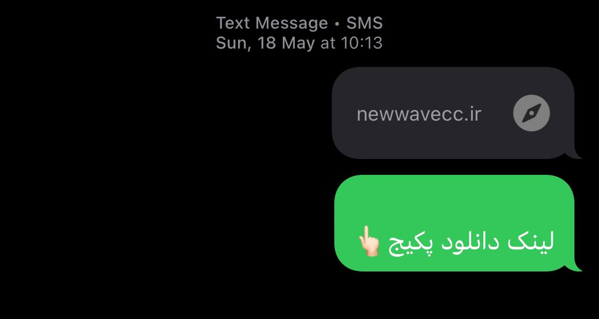نیو ویو ، دانلود محصولات آهنگسازی 11 1404 03 23 19.02.07