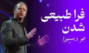 پکیج کاریزما تاریک 9 1404 04 17 17.51.15 768x459 1