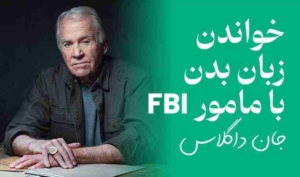 پکیج کاریزما تاریک 10 1404 04 17 17.51.18 768x454 1