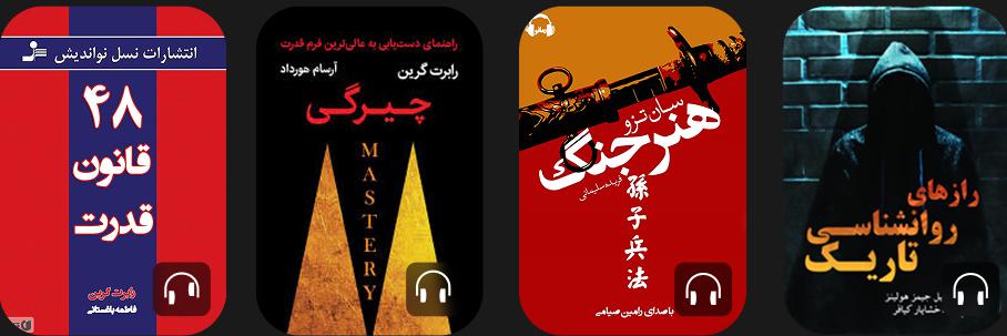 پکیج کاریزما تاریک 5 1404 04 17 21.26.33