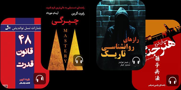 پکیج کاریزما تاریک 12 1404 04 18 11.40.46