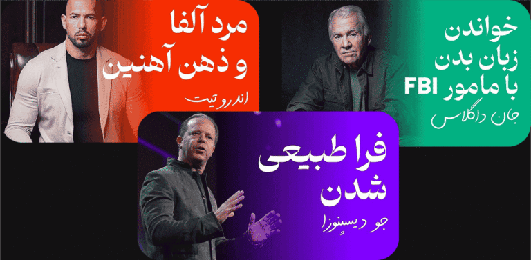 پکیج کاریزما تاریک 11 Frame 210 1